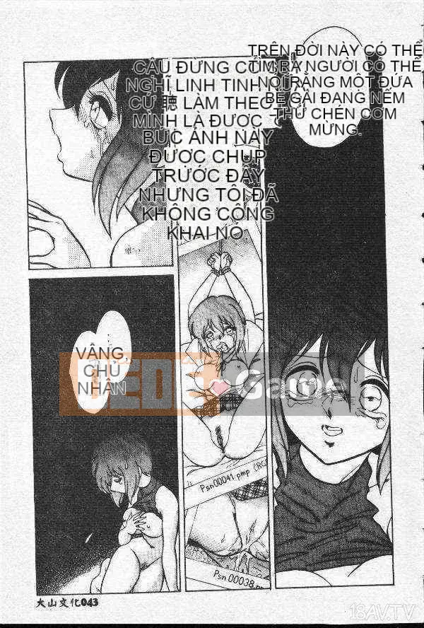 [Mayano Yangtaro] Dọn nhà vệ sinh (tiếng Trung)