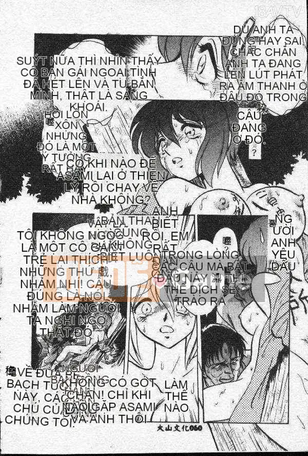 [Mayano Yangtaro] Dọn nhà vệ sinh (tiếng Trung)