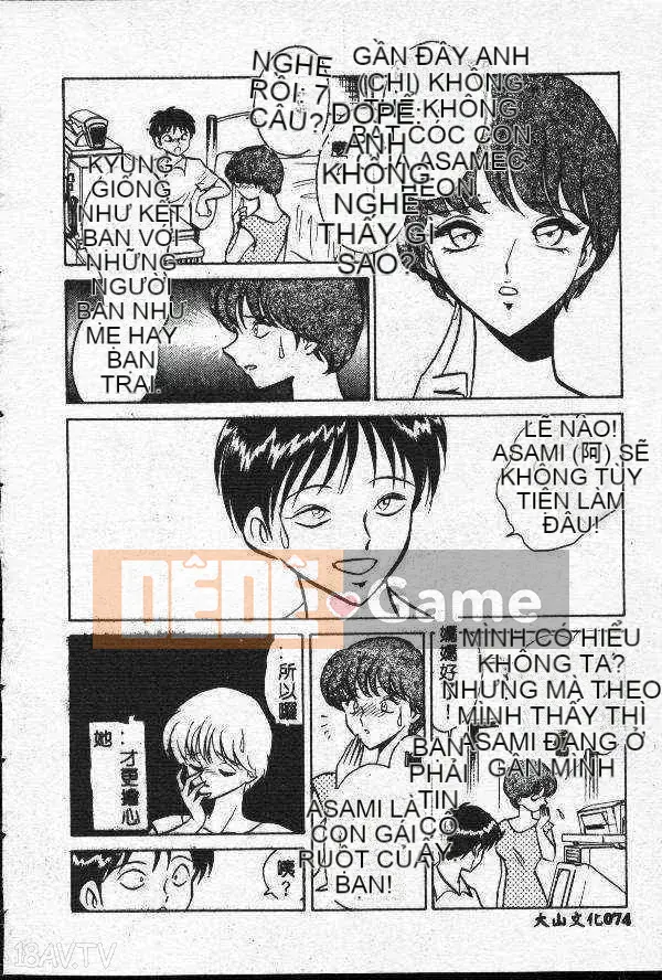 [Mayano Yangtaro] Dọn nhà vệ sinh (tiếng Trung)