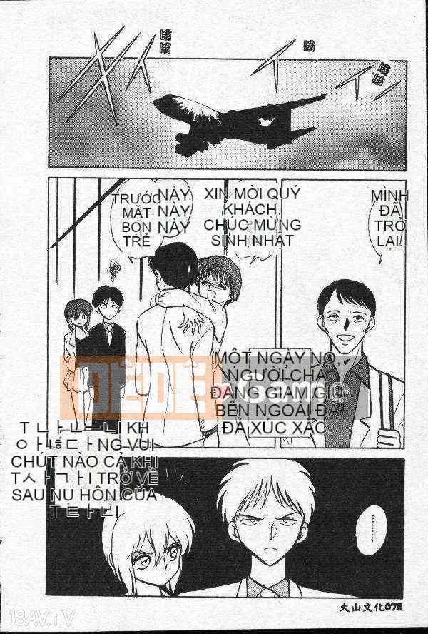 [Mayano Yangtaro] Dọn nhà vệ sinh (tiếng Trung)