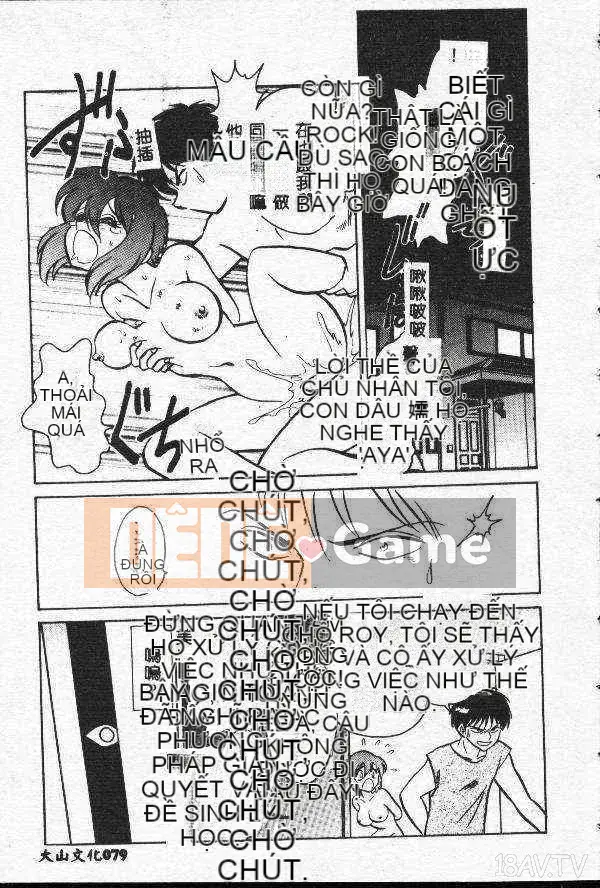 [Mayano Yangtaro] Dọn nhà vệ sinh (tiếng Trung)