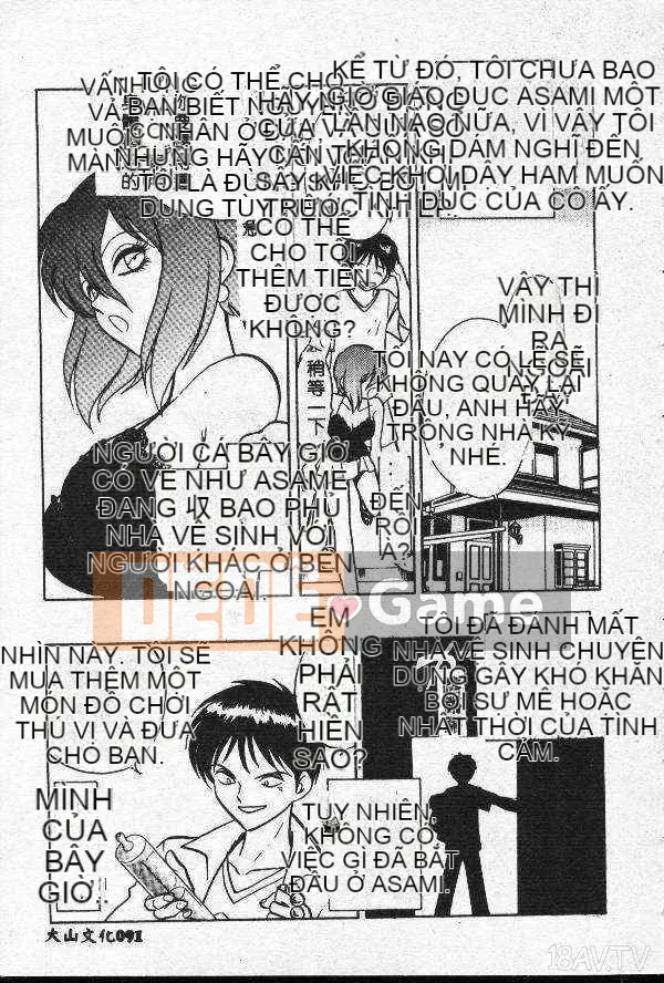 [Mayano Yangtaro] Dọn nhà vệ sinh (tiếng Trung)