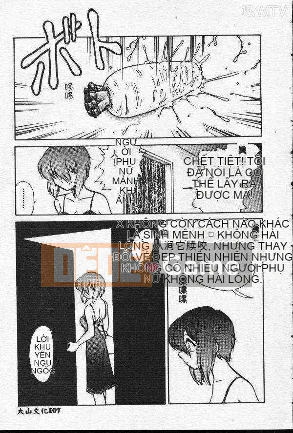 [Mayano Yangtaro] Dọn nhà vệ sinh (tiếng Trung)