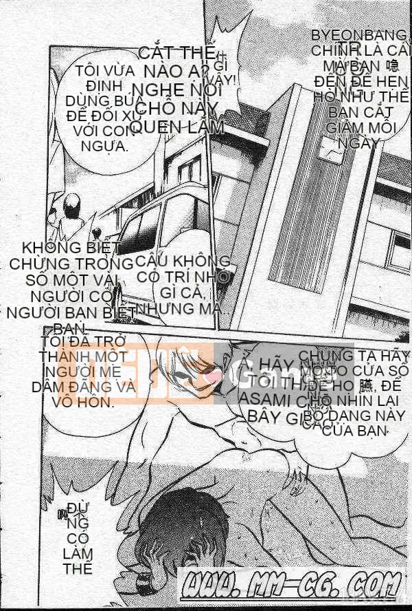 [Mayano Yangtaro] Dọn nhà vệ sinh (tiếng Trung)