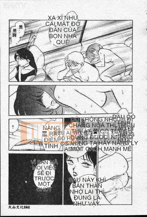 [Mayano Yangtaro] Dọn nhà vệ sinh (tiếng Trung)