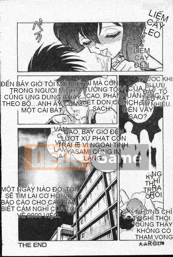 [Mayano Yangtaro] Dọn nhà vệ sinh (tiếng Trung)