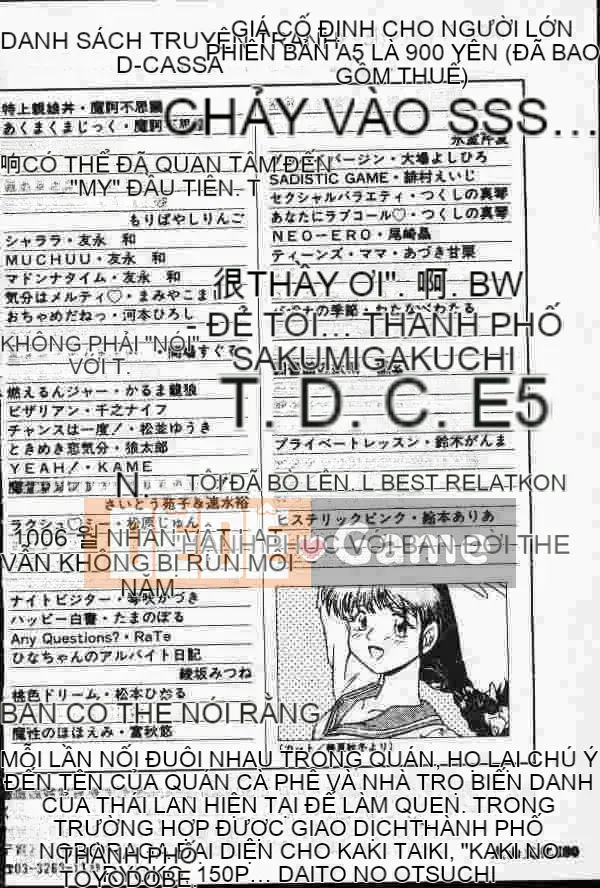 [Mayano Yangtaro] Dọn nhà vệ sinh (tiếng Trung)