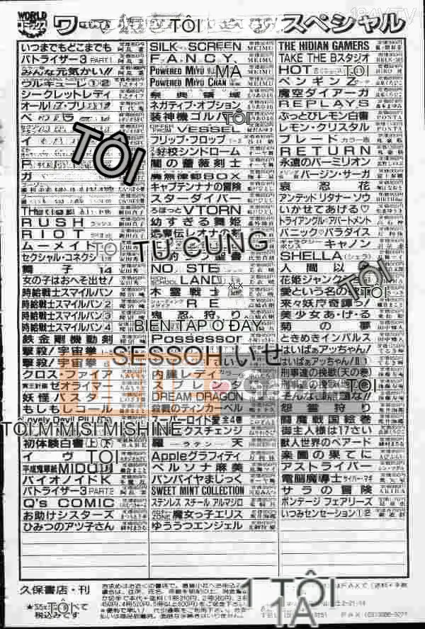 [Mayano Yangtaro] Dọn nhà vệ sinh (tiếng Trung)