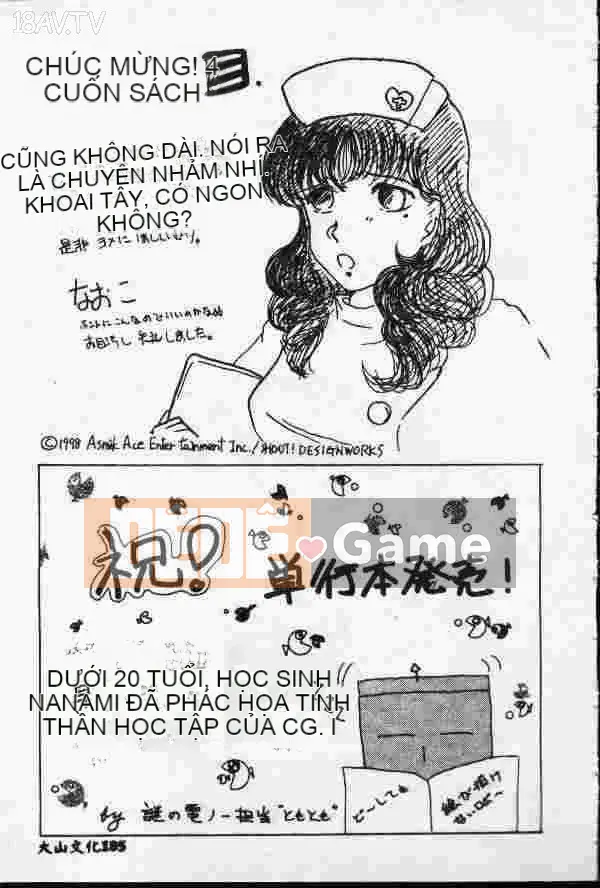 [Mayano Yangtaro] Dọn nhà vệ sinh (tiếng Trung)