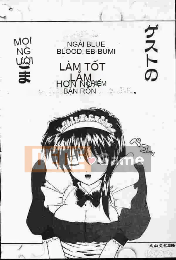 [Mayano Yangtaro] Dọn nhà vệ sinh (tiếng Trung)