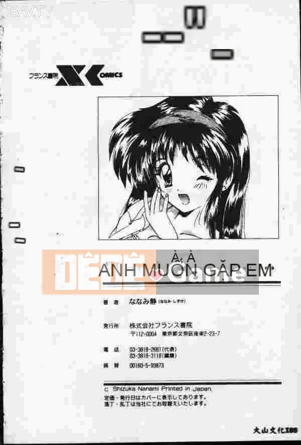 [Mayano Yangtaro] Dọn nhà vệ sinh (tiếng Trung)