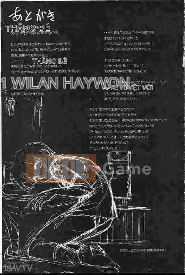 [Mayano Yangtaro] Dọn nhà vệ sinh (tiếng Trung)