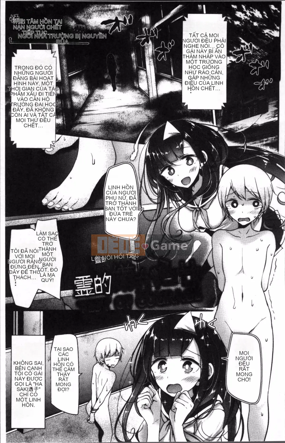 [4K Sousougumi][Oso] Thú cưng hay nô lệ!!