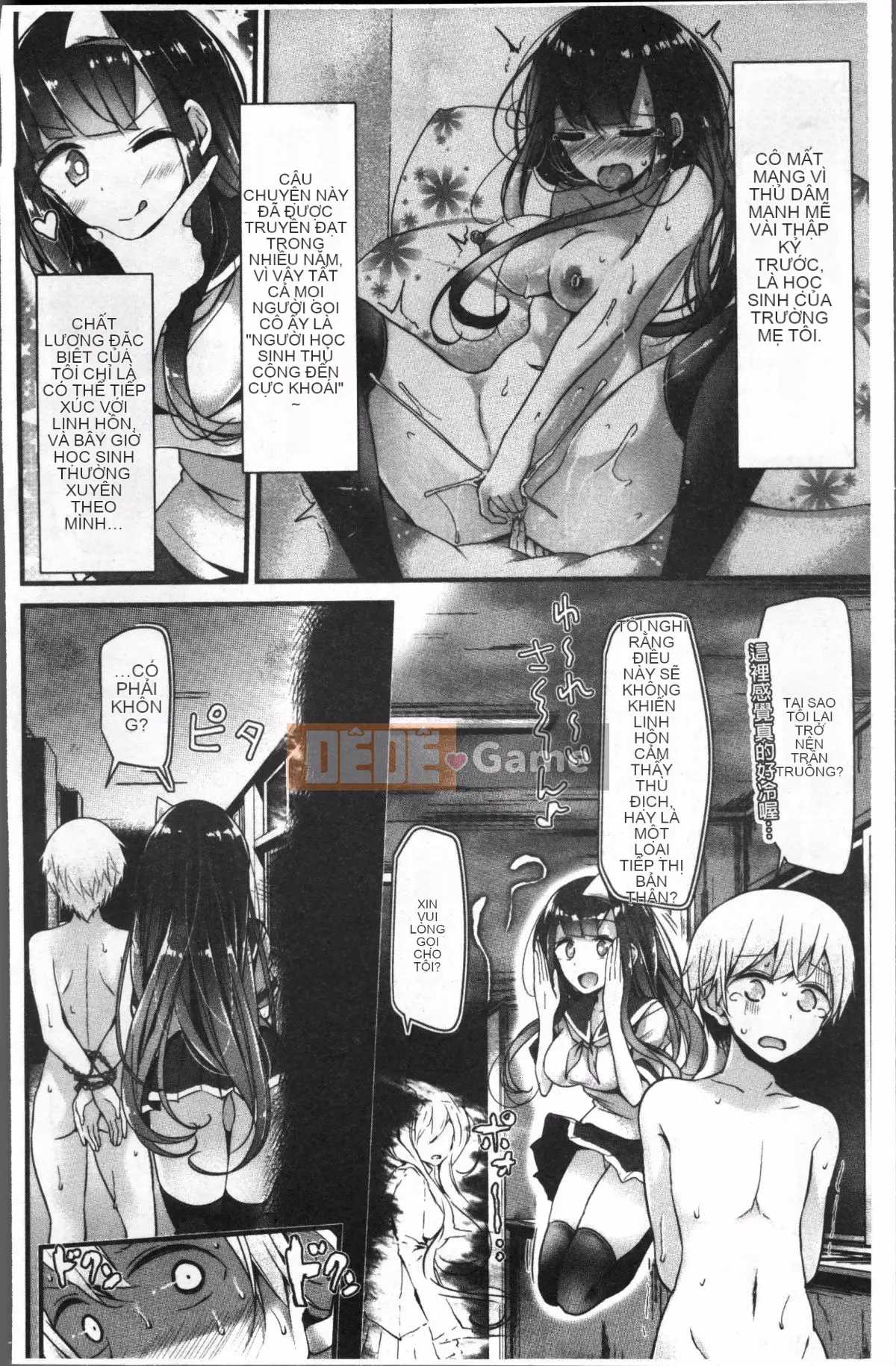 [4K Sousougumi][Oso] Thú cưng hay nô lệ!!