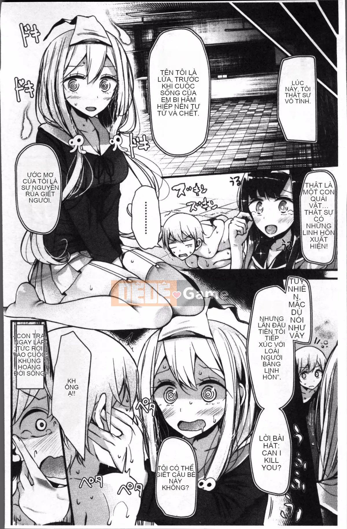 [4K Sousougumi][Oso] Thú cưng hay nô lệ!!