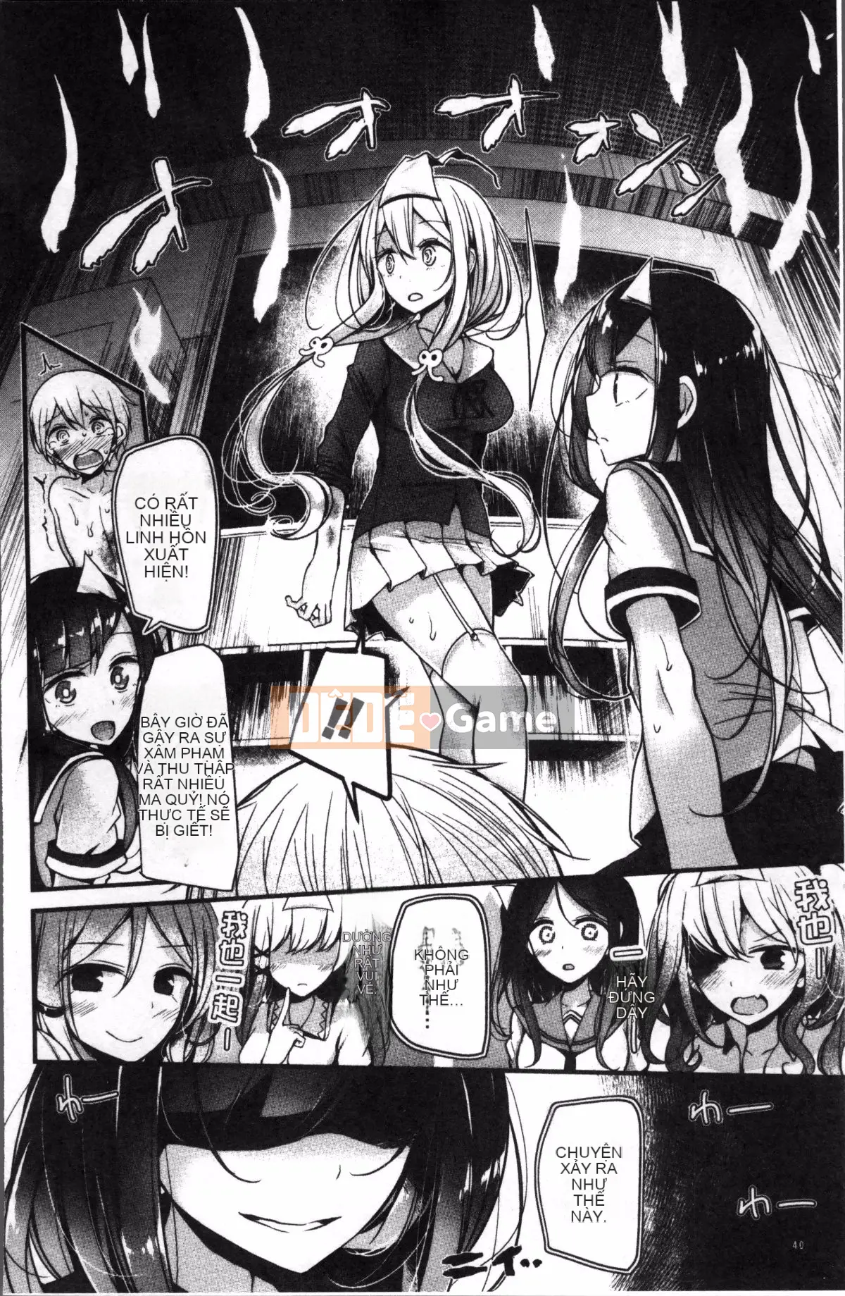 [4K Sousougumi][Oso] Thú cưng hay nô lệ!!