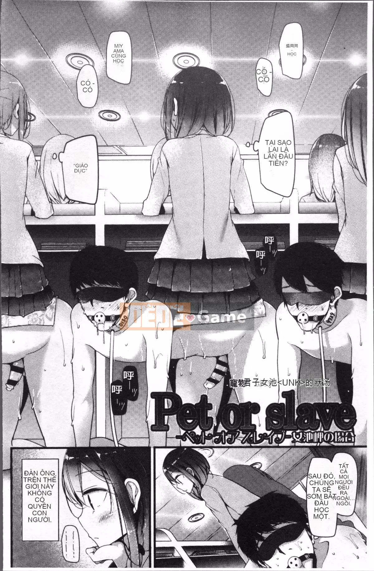 [4K Sousougumi][Oso] Thú cưng hay nô lệ!!