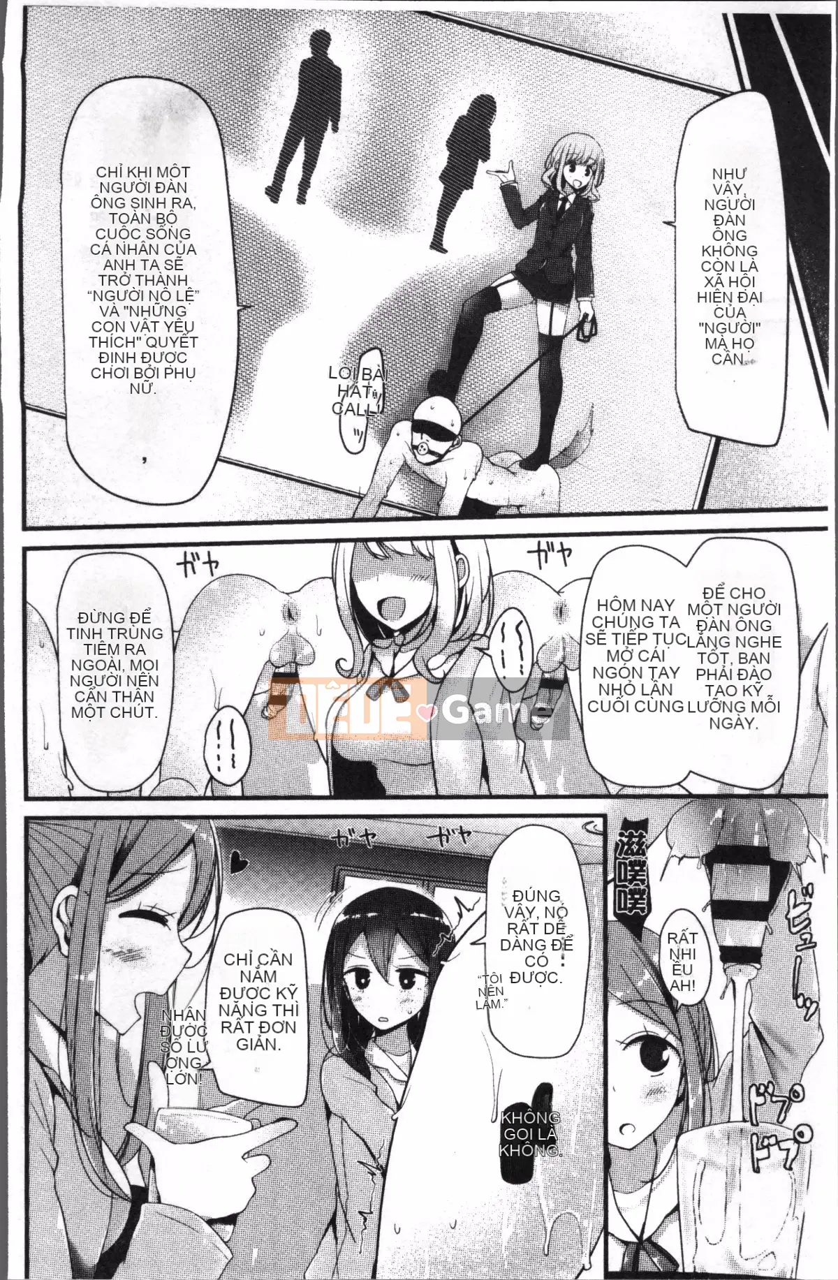 [4K Sousougumi][Oso] Thú cưng hay nô lệ!!