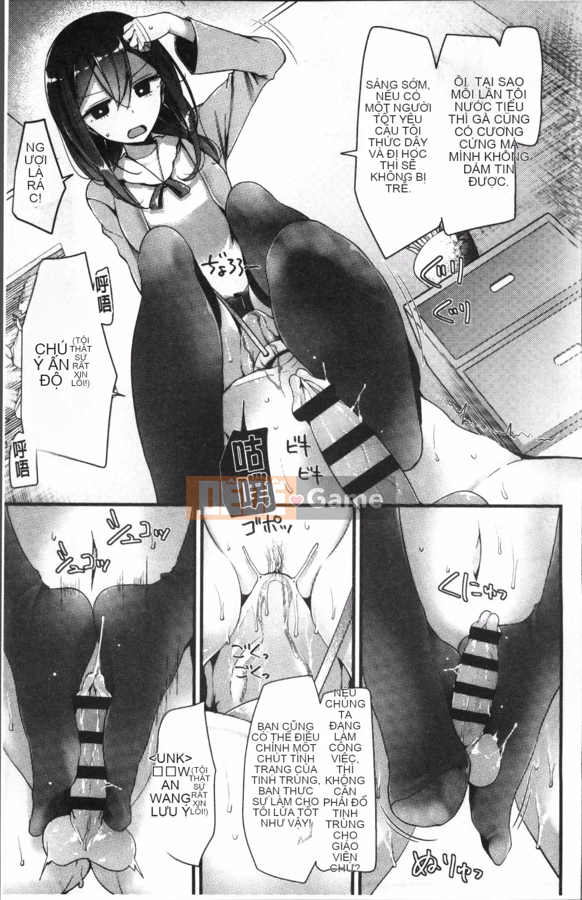 [4K Sousougumi][Oso] Thú cưng hay nô lệ!!