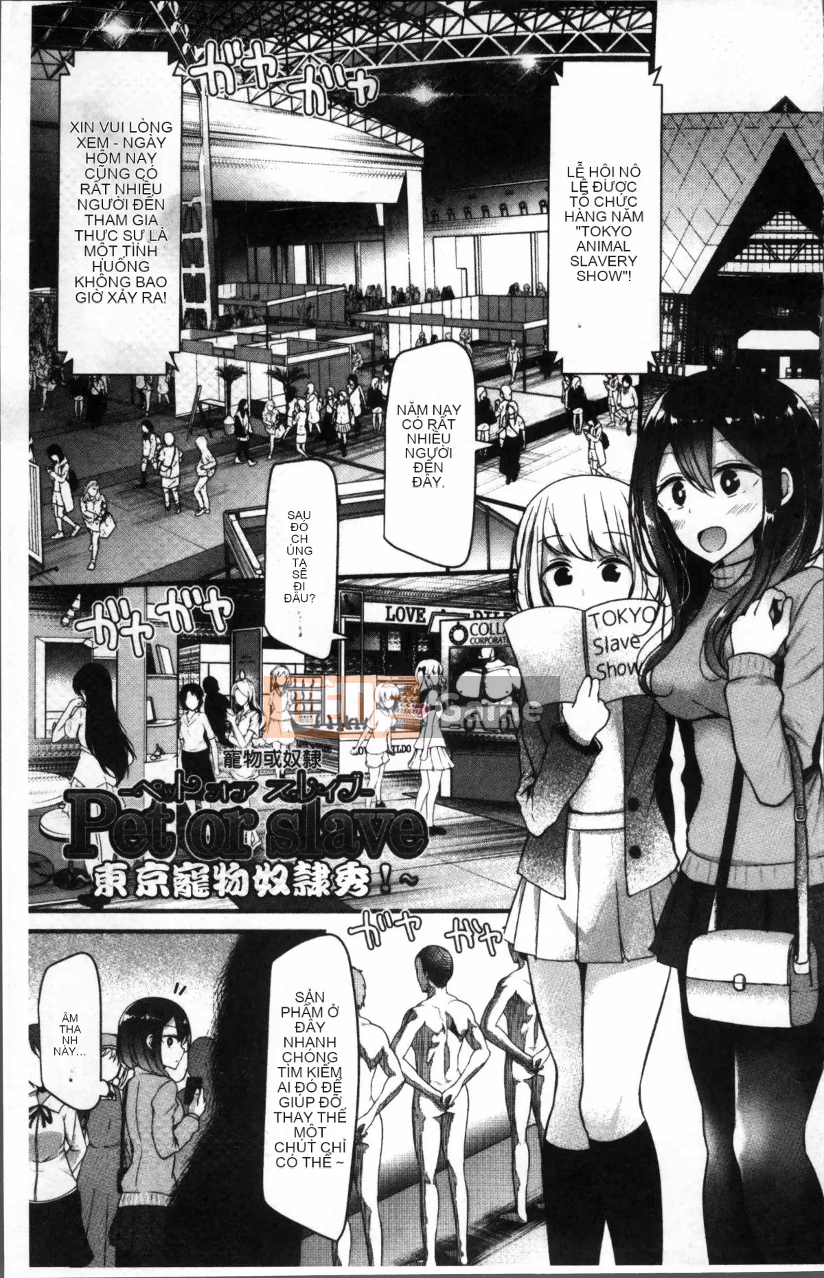 [4K Sousougumi][Oso] Thú cưng hay nô lệ!!