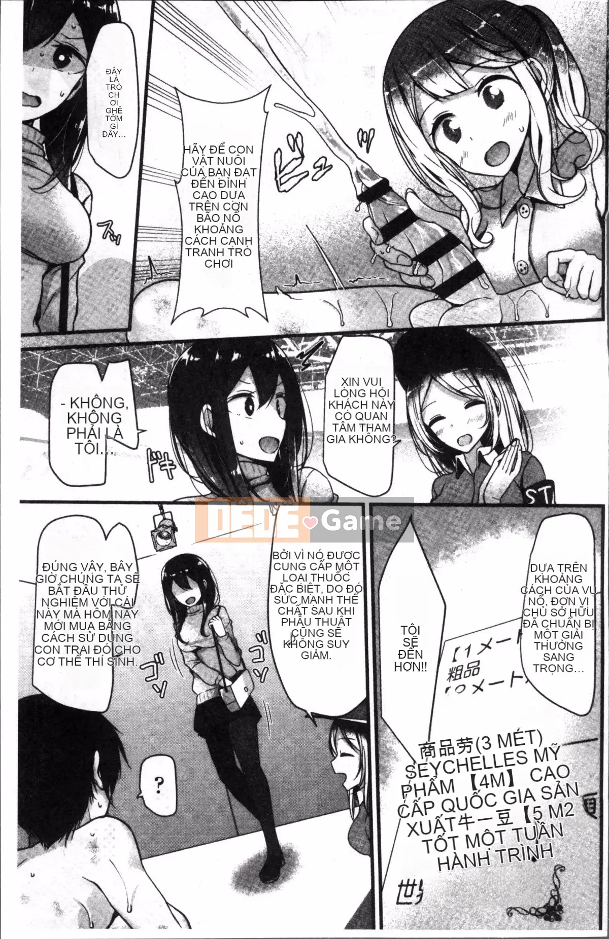 [4K Sousougumi][Oso] Thú cưng hay nô lệ!!