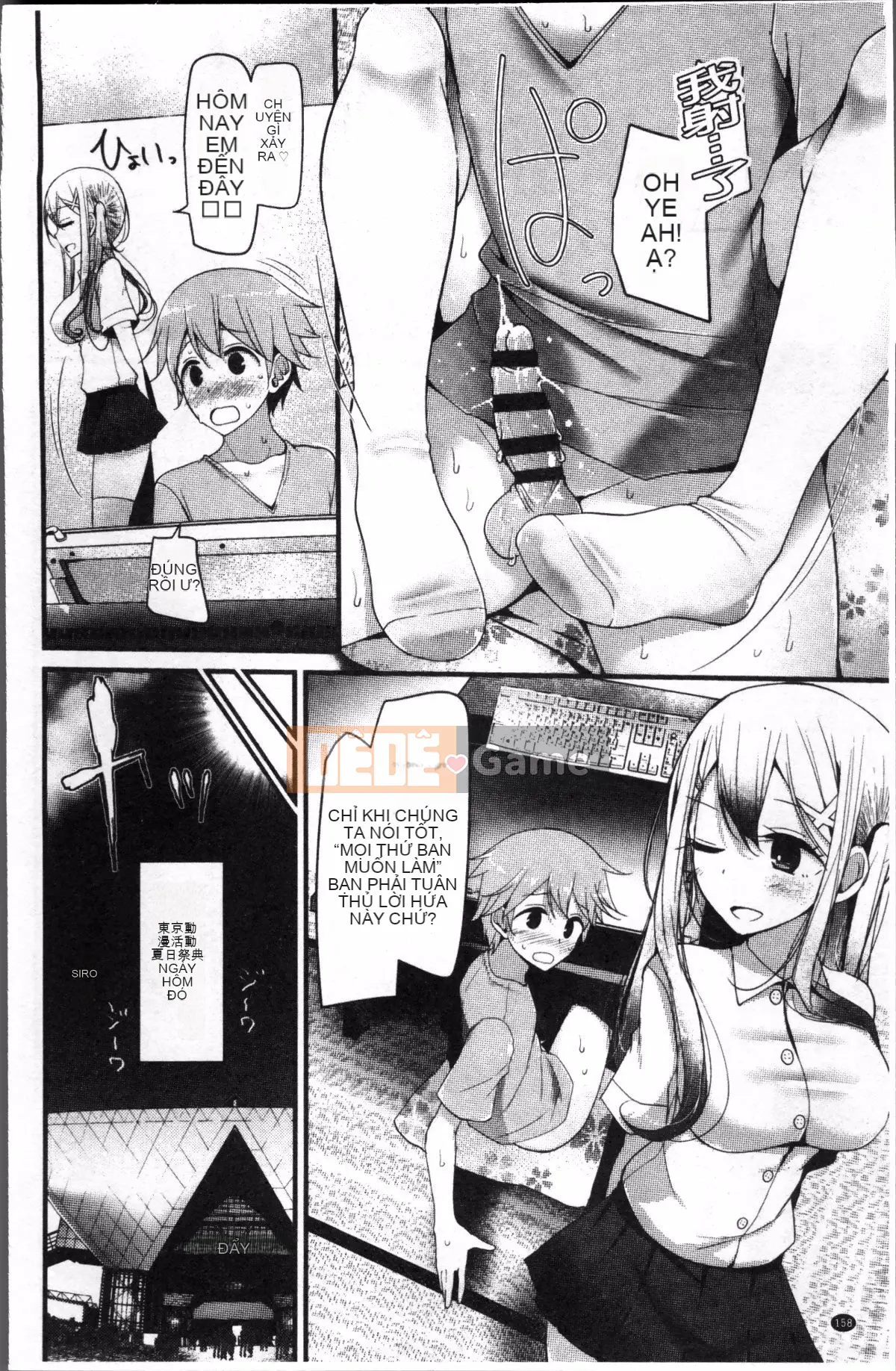 [4K Sousougumi][Oso] Thú cưng hay nô lệ!!