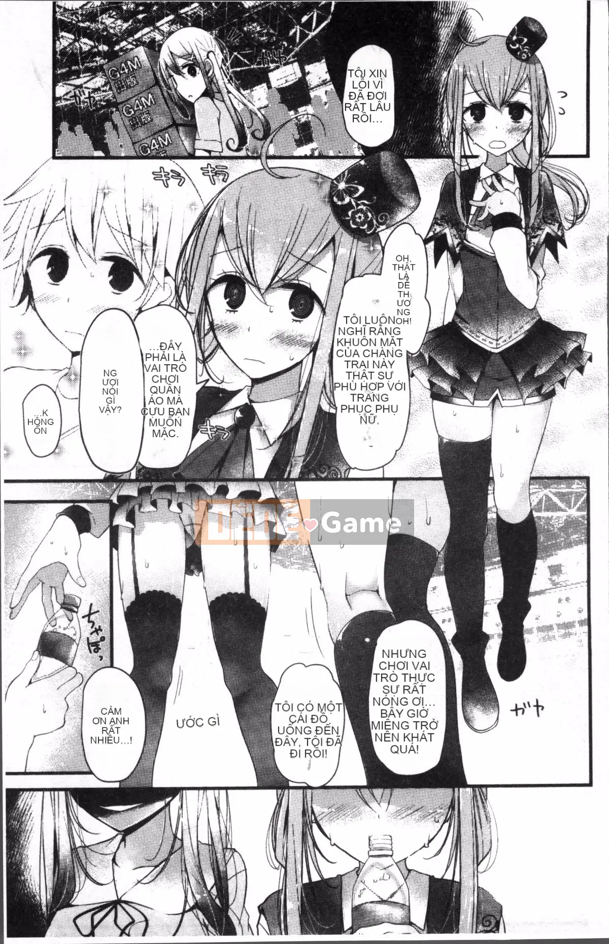 [4K Sousougumi][Oso] Thú cưng hay nô lệ!!