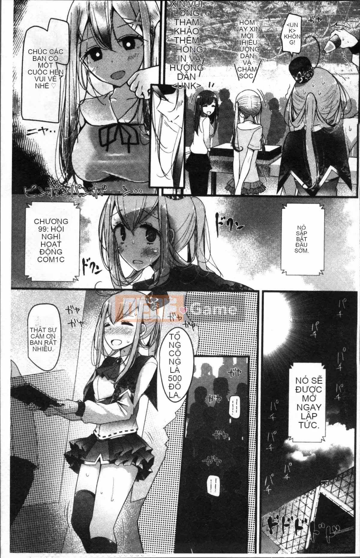 [4K Sousougumi][Oso] Thú cưng hay nô lệ!!