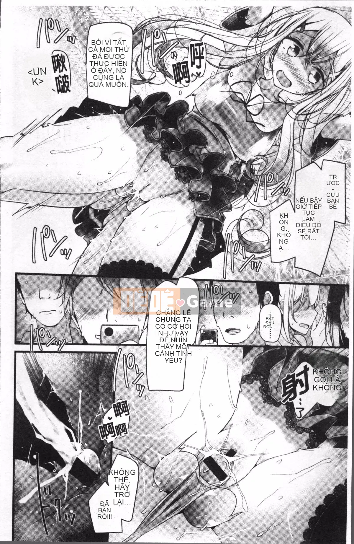 [4K Sousougumi][Oso] Thú cưng hay nô lệ!!