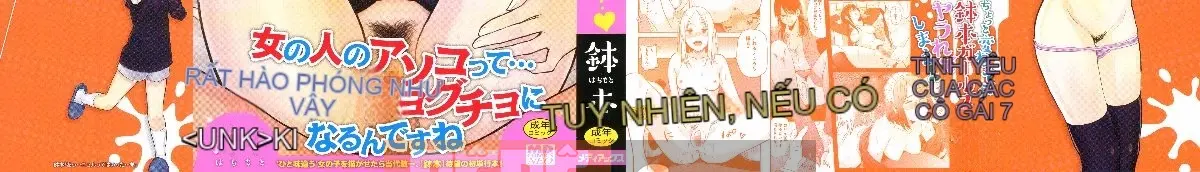 [Nhóm càn quét 4K][Hachimoto] Ah...Nurle vào...♥