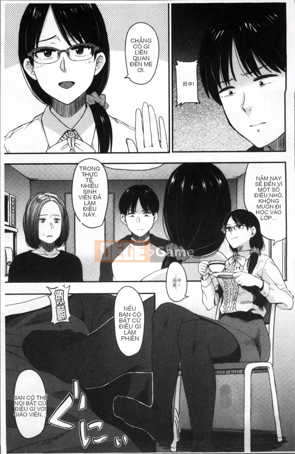 [Nhóm càn quét 4K][Hachimoto] Ah...Nurle vào...♥