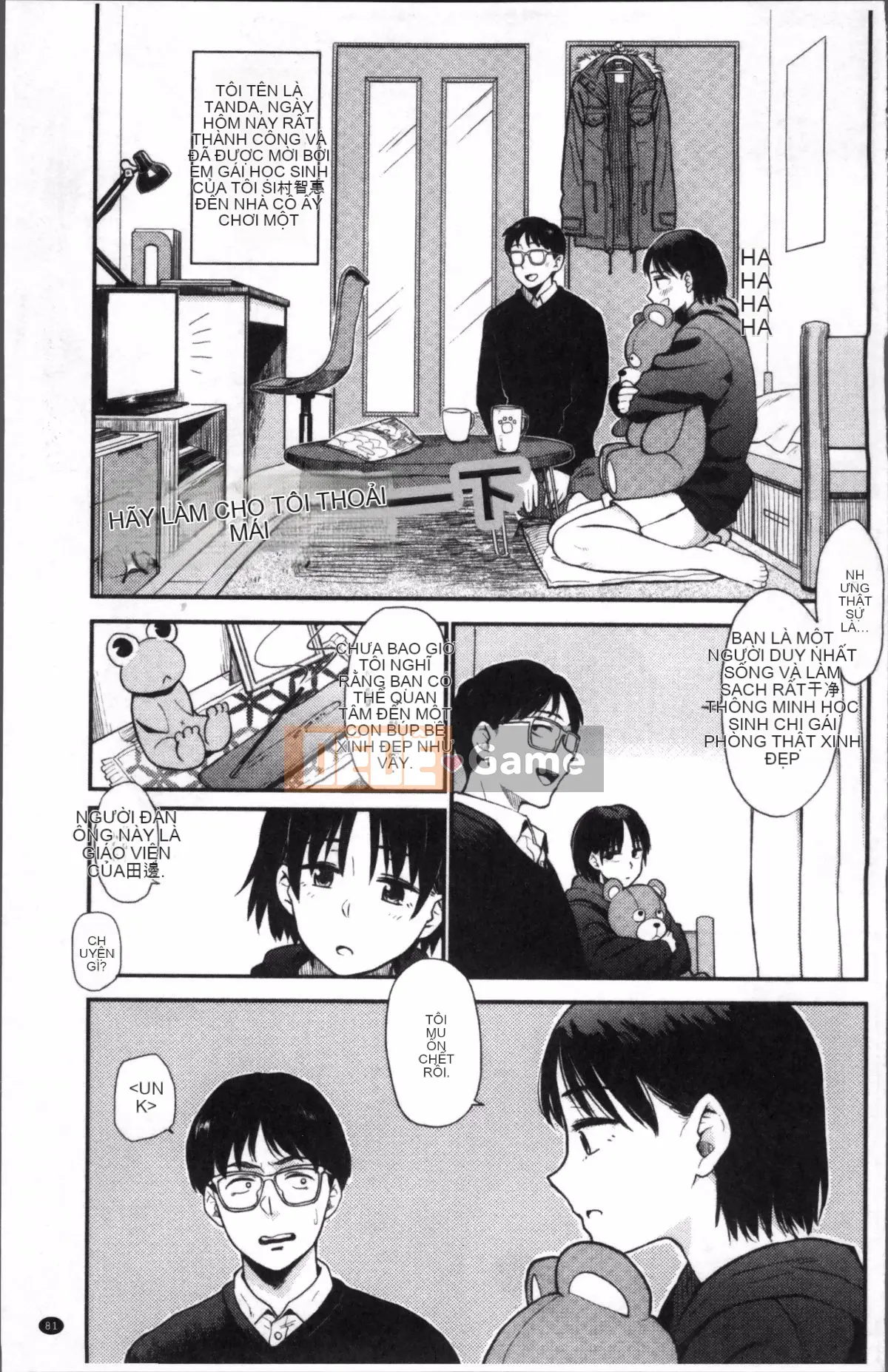 [Nhóm càn quét 4K][Hachimoto] Ah...Nurle vào...♥