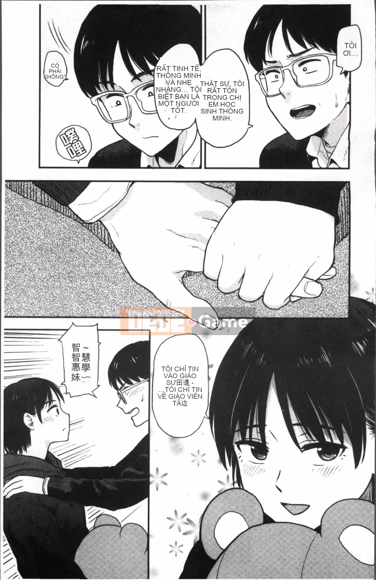 [Nhóm càn quét 4K][Hachimoto] Ah...Nurle vào...♥