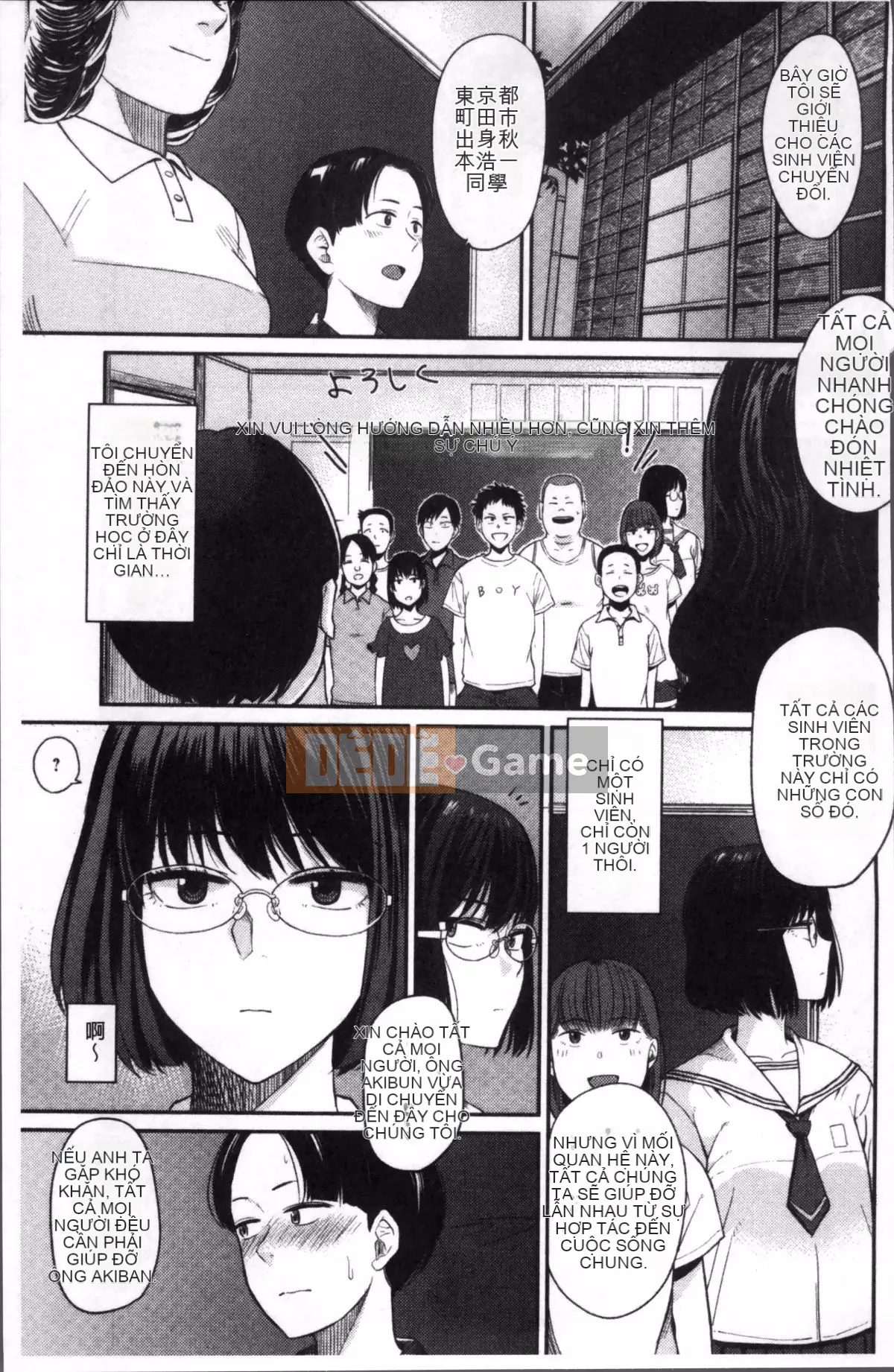 [Nhóm càn quét 4K][Hachimoto] Ah...Nurle vào...♥