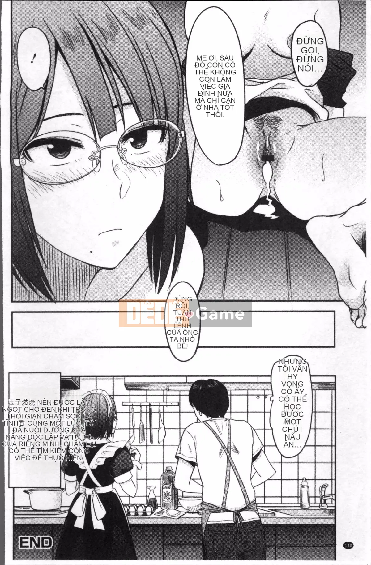 [Nhóm càn quét 4K][Hachimoto] Ah...Nurle vào...♥