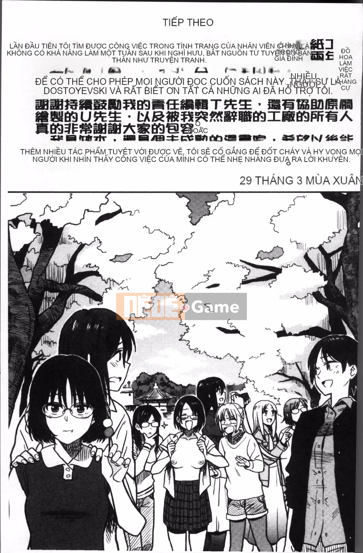 [Nhóm càn quét 4K][Hachimoto] Ah...Nurle vào...♥