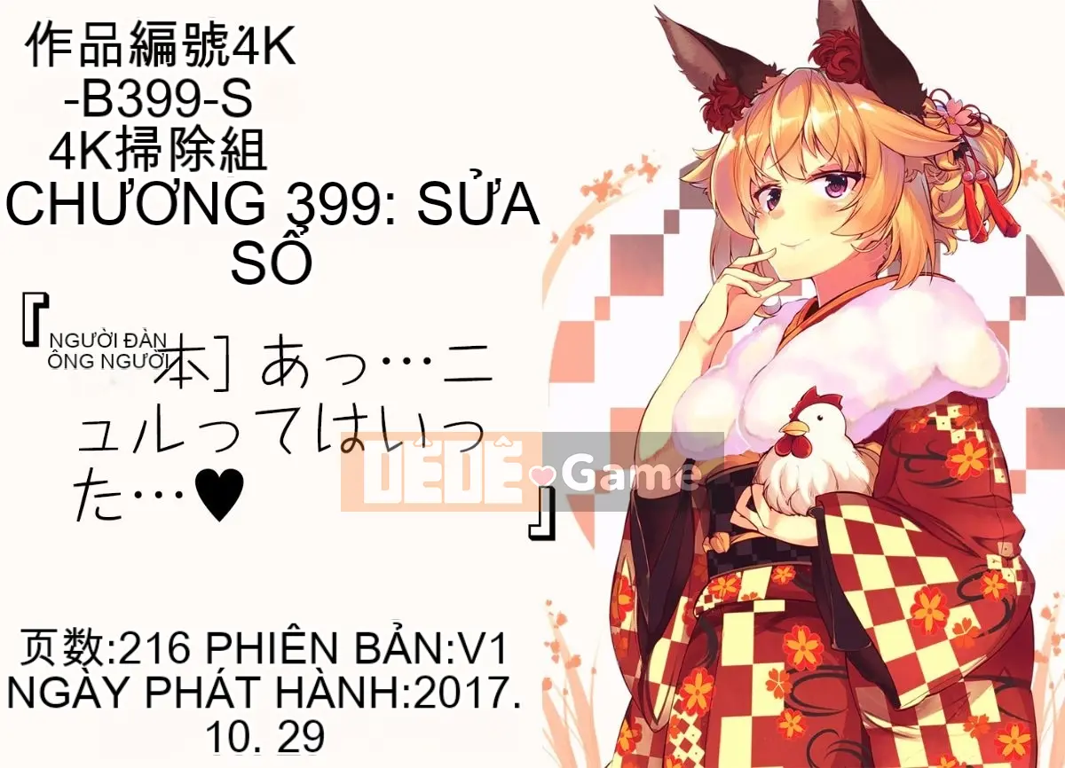 [Nhóm càn quét 4K][Hachimoto] Ah...Nurle vào...♥