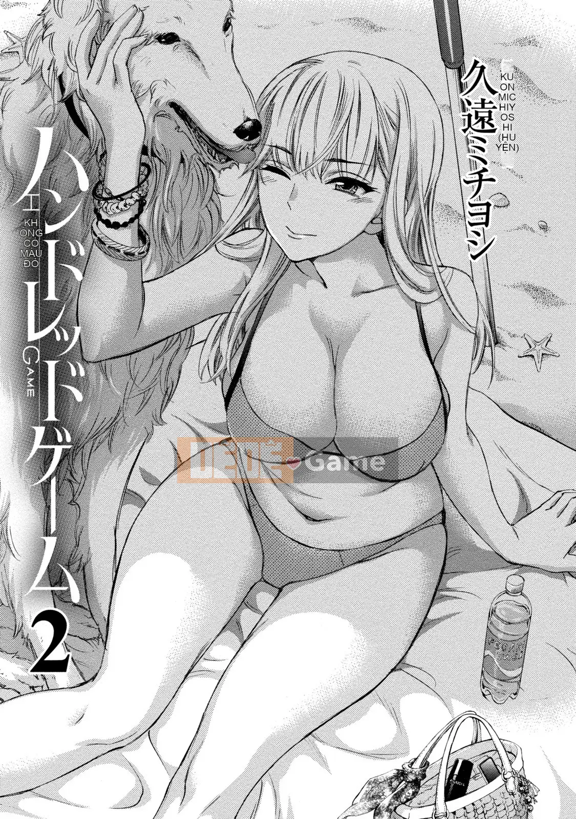 [Kuon Michiyoshi] Trăm trò chơi 2 [Kỹ thuật số]