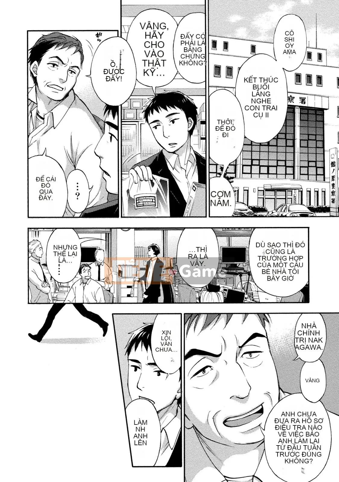 [Kuon Michiyoshi] Trăm trò chơi 2 [Kỹ thuật số]