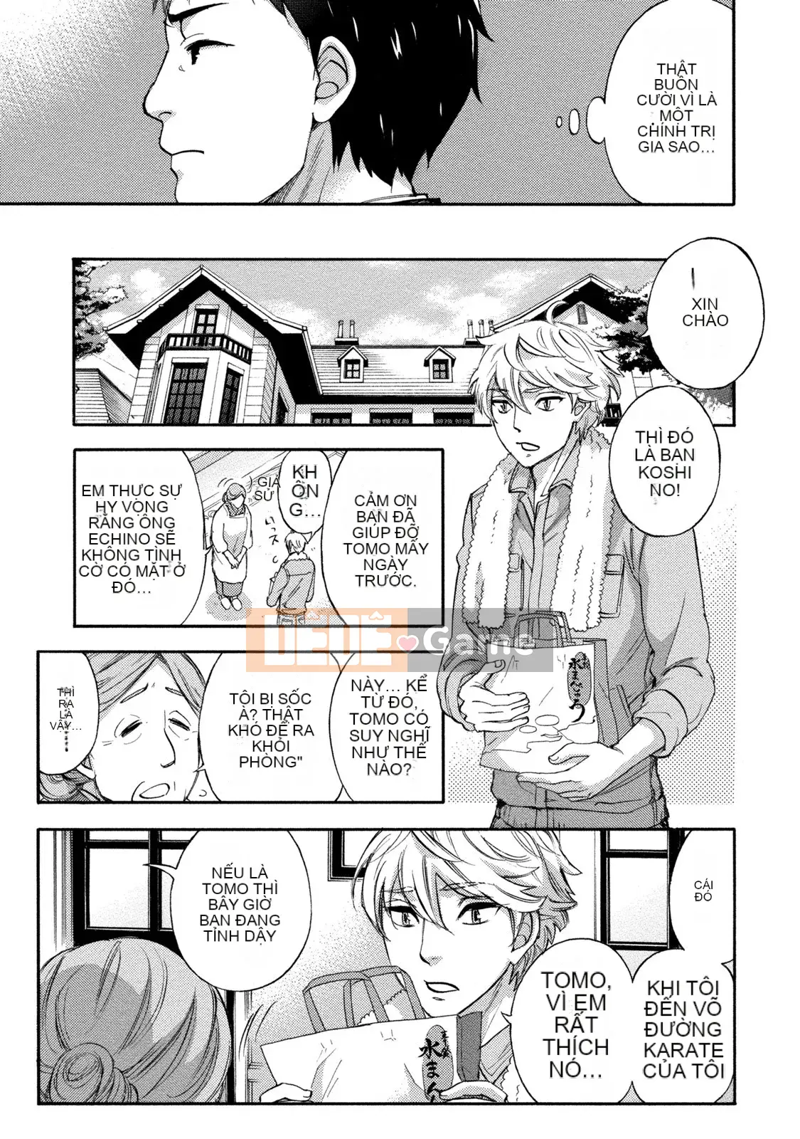 [Kuon Michiyoshi] Trăm trò chơi 2 [Kỹ thuật số]