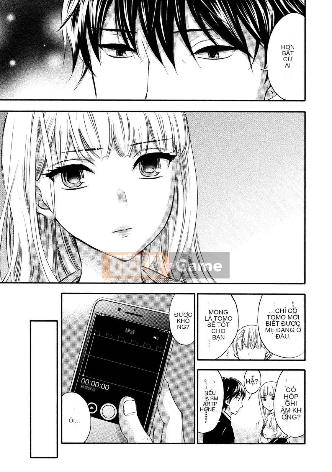 [Kuon Michiyoshi] Trăm trò chơi 2 [Kỹ thuật số]