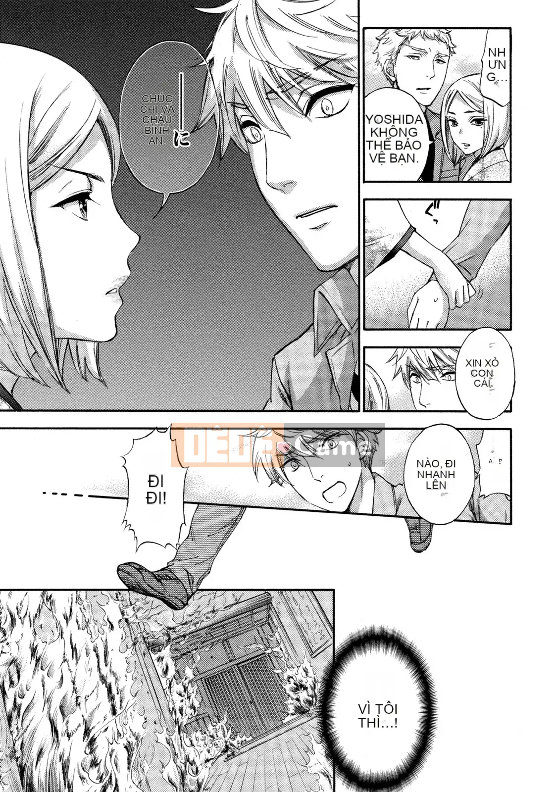 [Kuon Michiyoshi] Trăm trò chơi 2 [Kỹ thuật số]