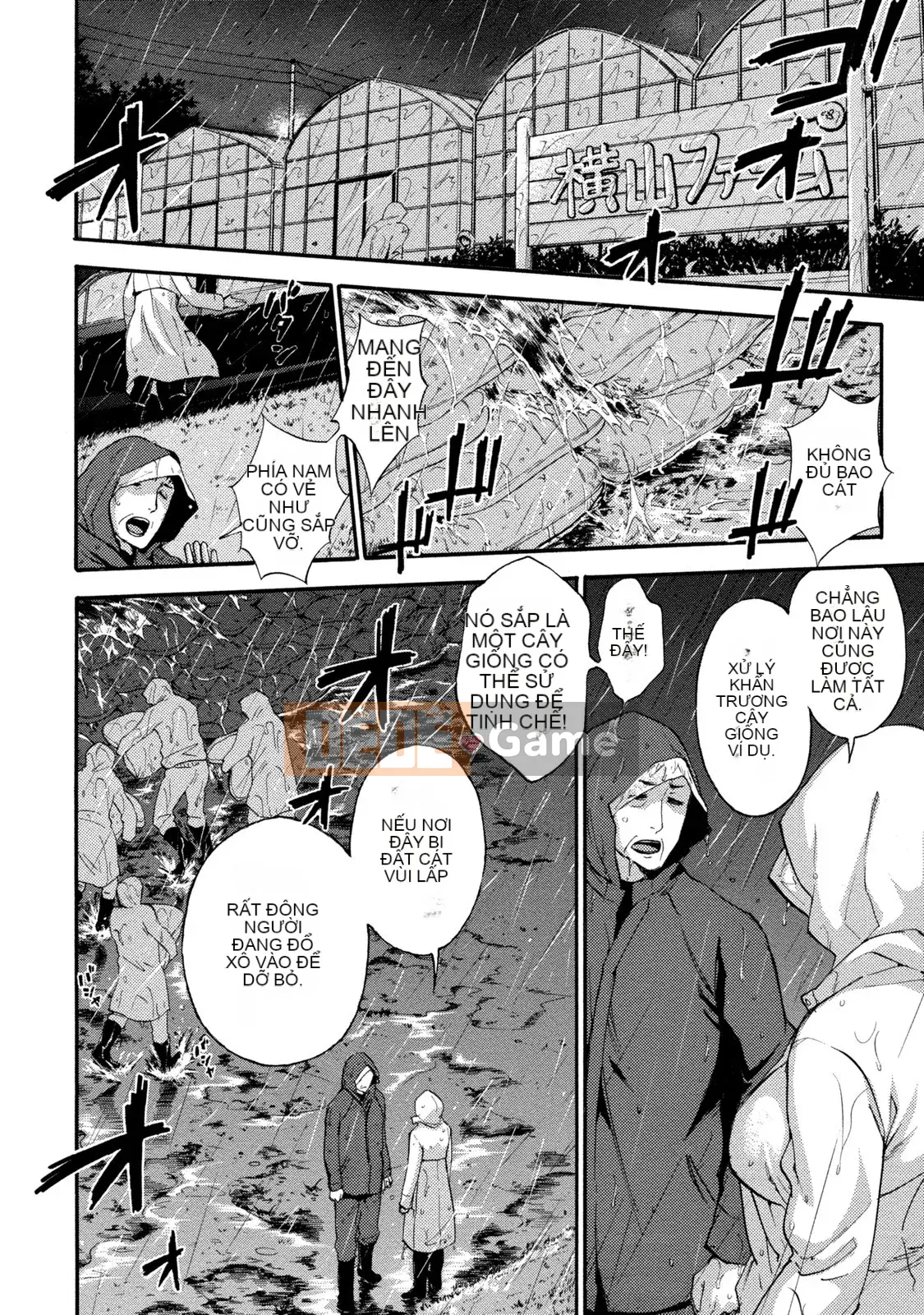 [Kuon Michiyoshi] Trăm trò chơi 2 [Kỹ thuật số]