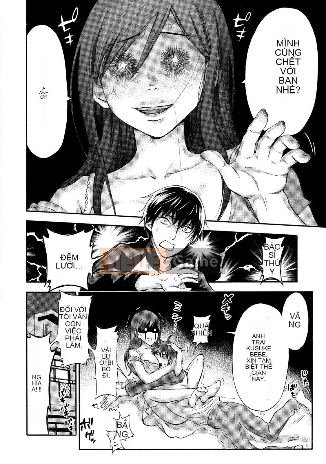 [Kuon Michiyoshi] Trăm trò chơi 2 [Kỹ thuật số]