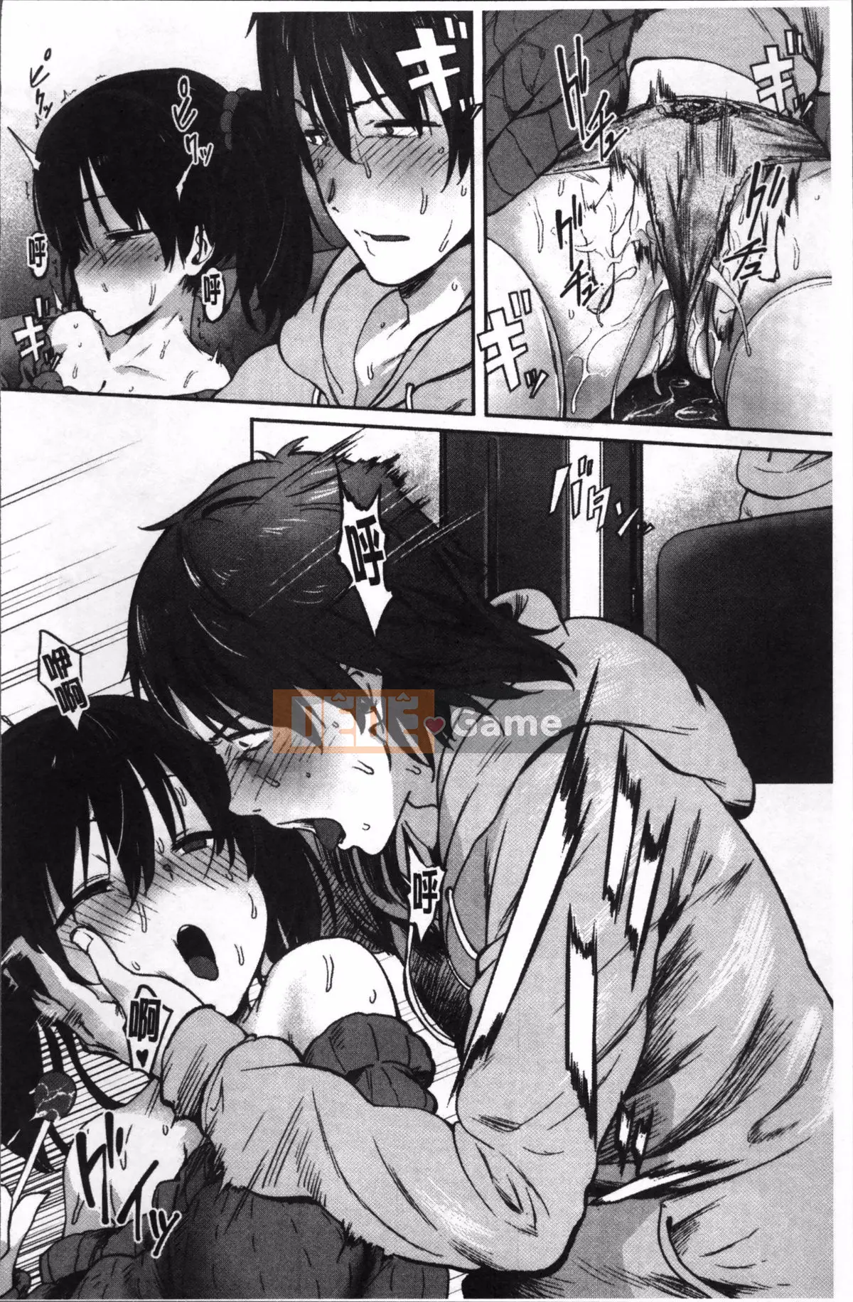 [Pija] Này, hãy làm đi