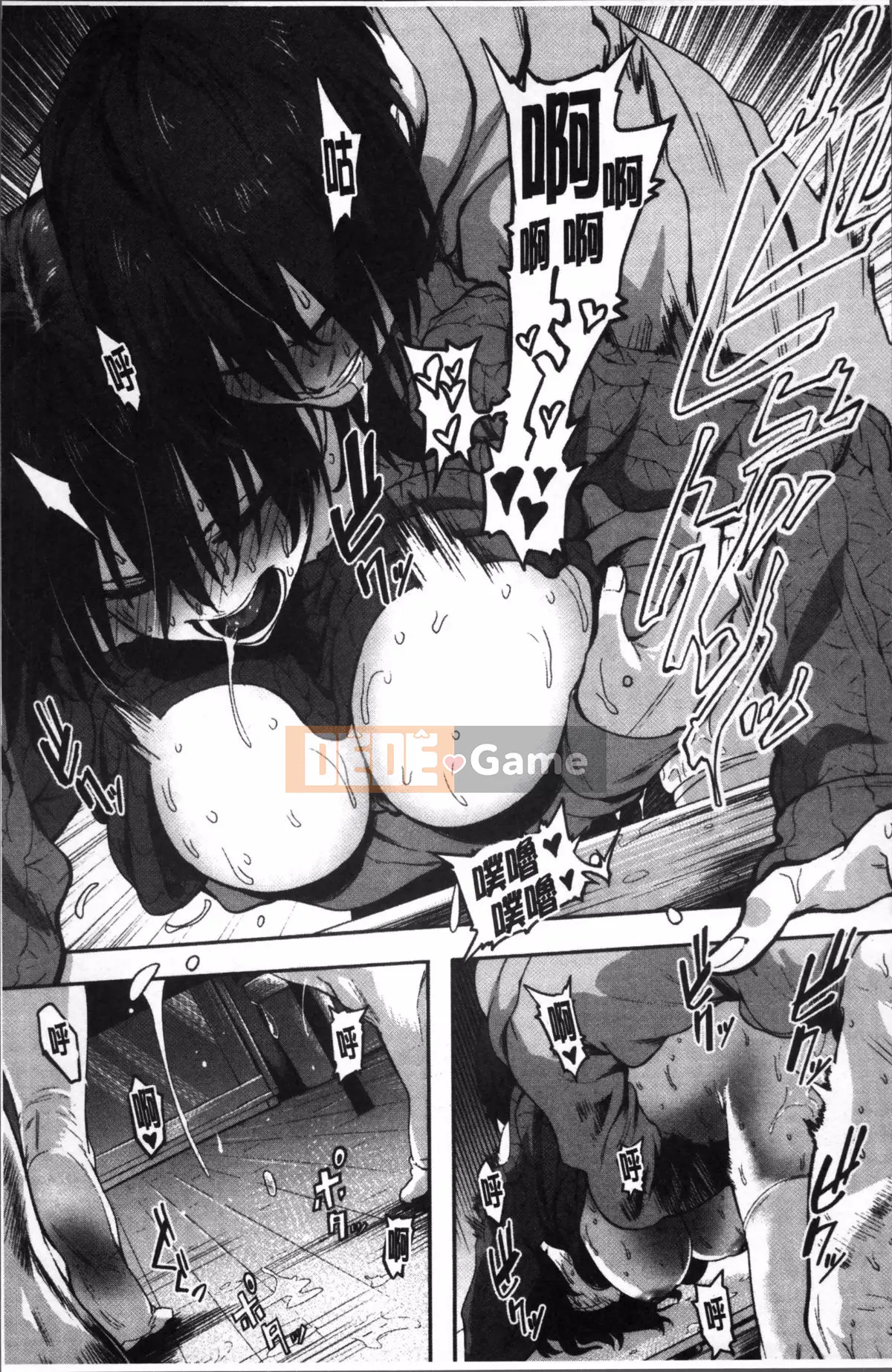 [Pija] Này, hãy làm đi