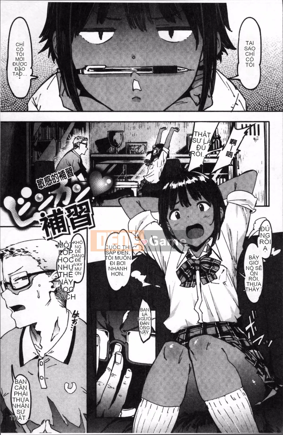 [Pija] Này, hãy làm đi