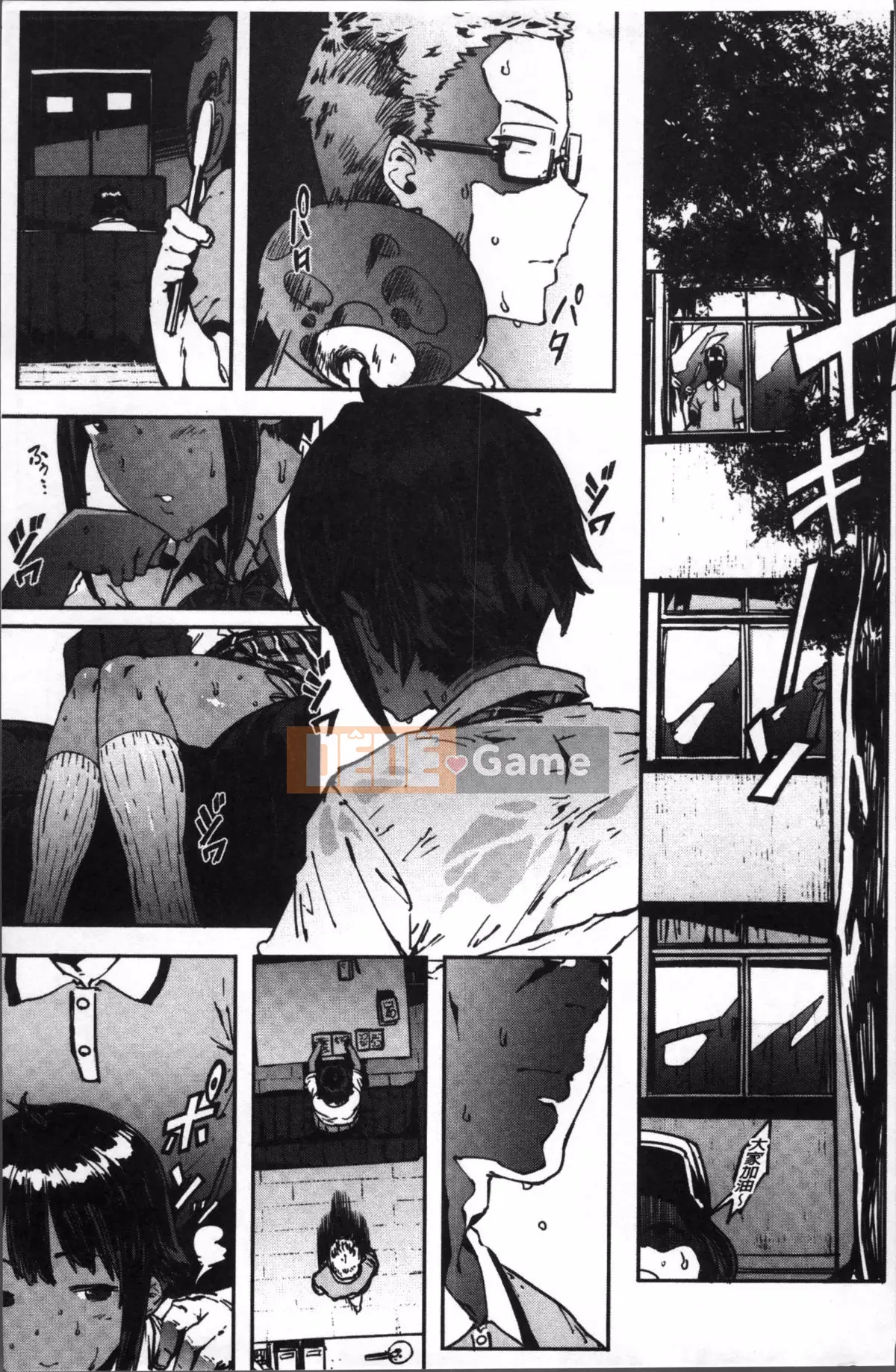 [Pija] Này, hãy làm đi