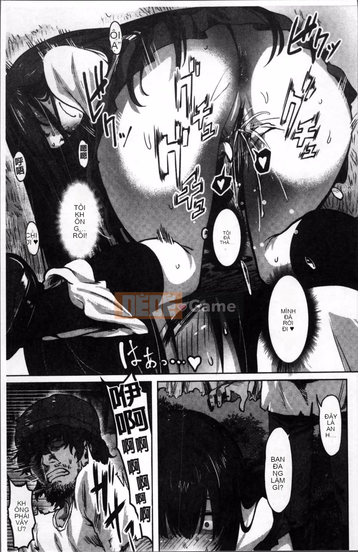 [Pija] Này, hãy làm đi