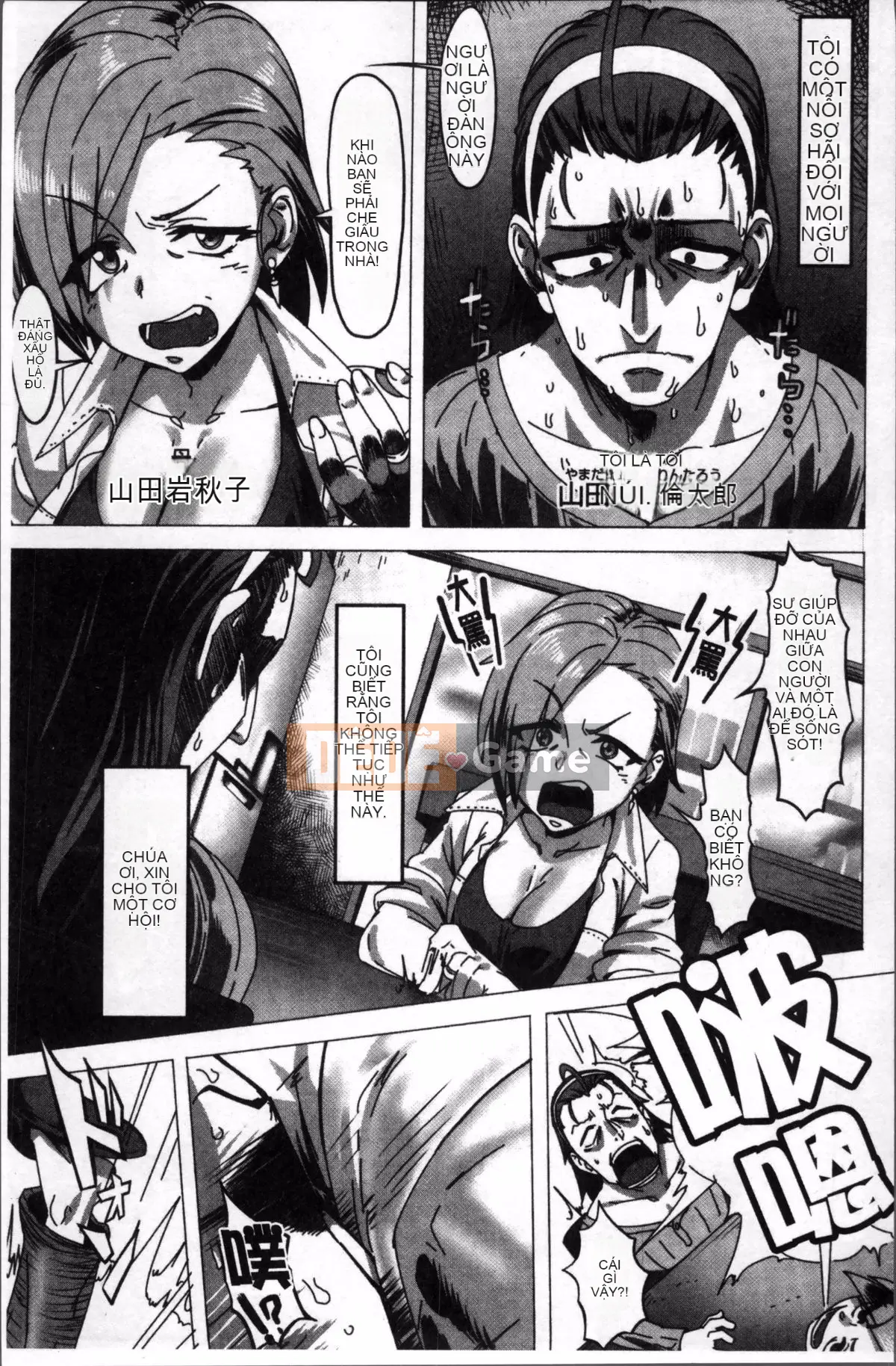 [Pija] Này, hãy làm đi